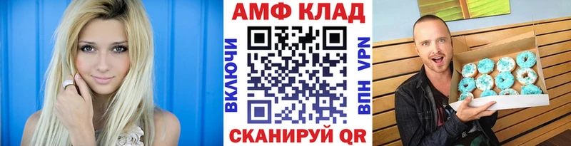 Купить закладки  Тара  МЕТАМФЕТАМИН мет 