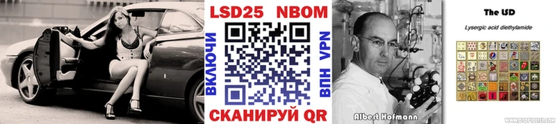 Купить  Тара  Марки 25I-NBOMe 1,5мг 