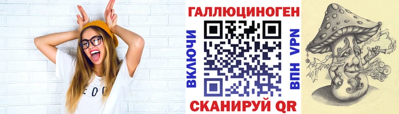 Купить закладки  Тара  Галлюциногенные грибы ЛСД 
